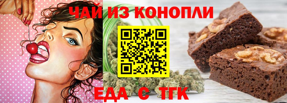 Конопля Ипатово