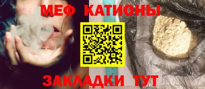 таблы Беслан