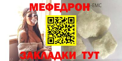 таблы Беслан