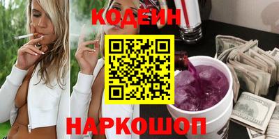 таблы Беслан