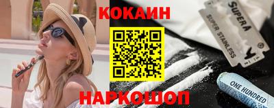 синтетический гашиш Берёзовский