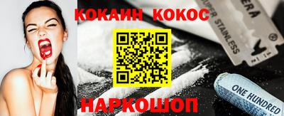 марки nbome Бийск
