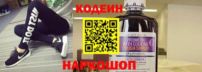 синтетический гашиш Берёзовский