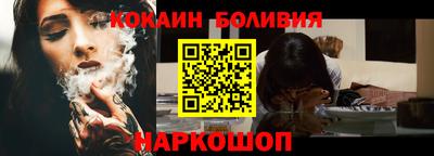 таблы Беслан