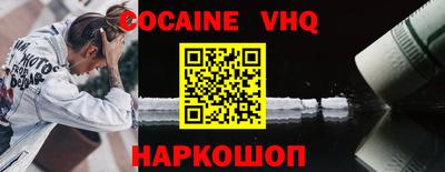 синтетический гашиш Берёзовский
