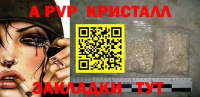 марки nbome Бийск