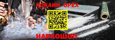 таблы Беслан