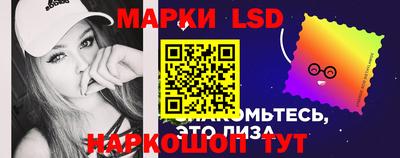 марки nbome Бийск