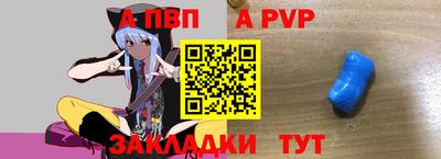 синтетический гашиш Берёзовский