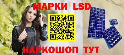 таблы Беслан
