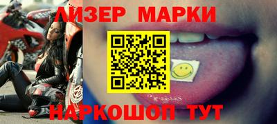 таблы Беслан