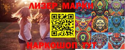 марки nbome Бийск