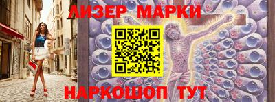 таблы Беслан