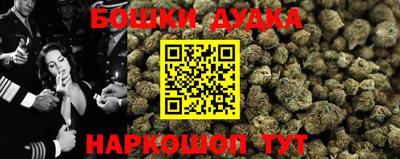 марки nbome Бийск