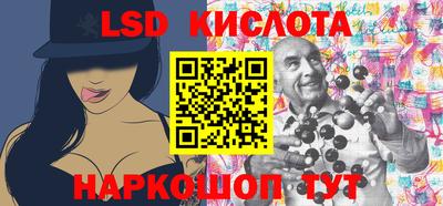 синтетический гашиш Берёзовский