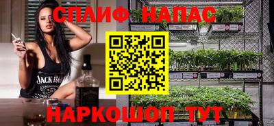 синтетический гашиш Берёзовский