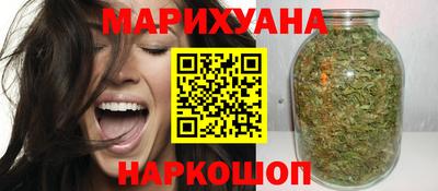синтетический гашиш Берёзовский