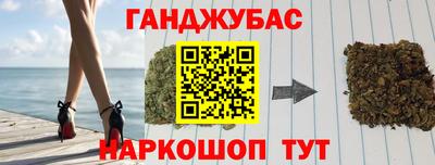 марки nbome Бийск