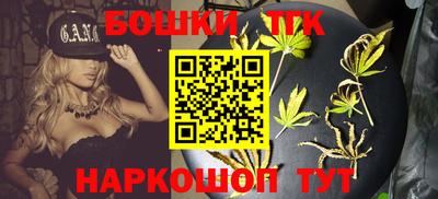 таблы Беслан