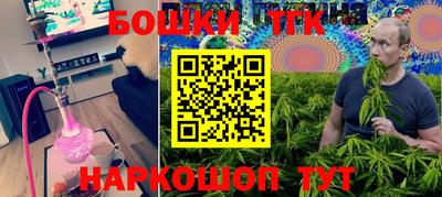 синтетический гашиш Берёзовский