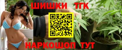 синтетический гашиш Берёзовский