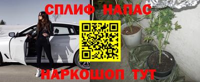таблы Беслан
