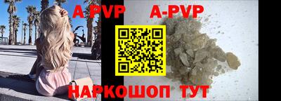 синтетический гашиш Берёзовский