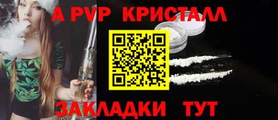 синтетический гашиш Берёзовский