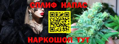 марки nbome Бийск