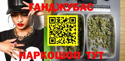синтетический гашиш Берёзовский