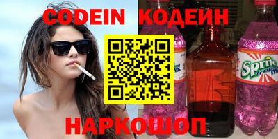 таблы Беслан