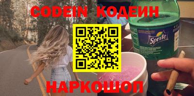 таблы Беслан