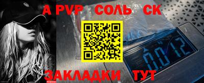 синтетический гашиш Берёзовский
