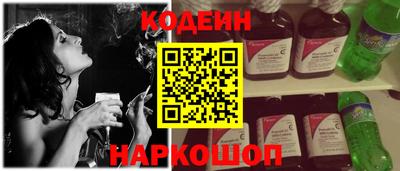 таблы Беслан