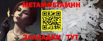марки nbome Бийск