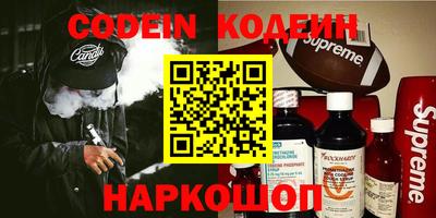 марки nbome Бийск