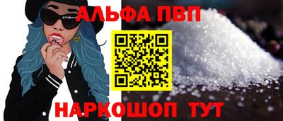 марки nbome Бийск