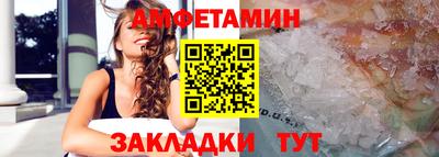 синтетический гашиш Берёзовский