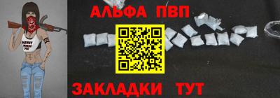 марки nbome Бийск