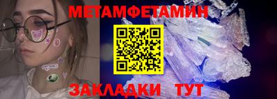 синтетический гашиш Берёзовский