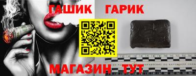 таблы Беслан