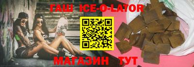 синтетический гашиш Берёзовский