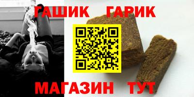 таблы Беслан