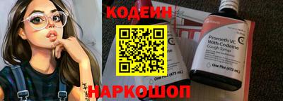 таблы Беслан