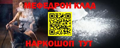 таблы Беслан