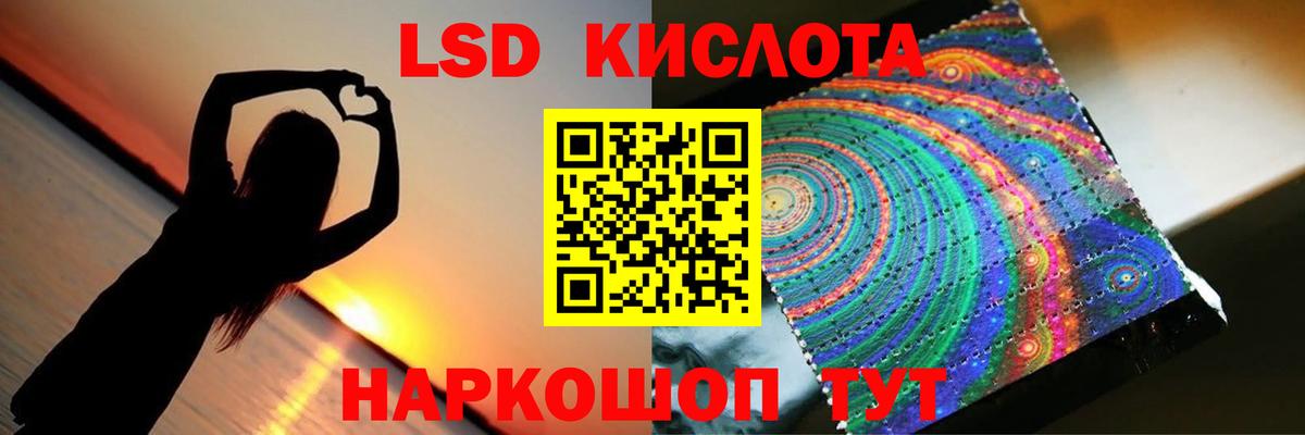 Ипатово  Лсд 25 экстази кислота  Вход с VPN 