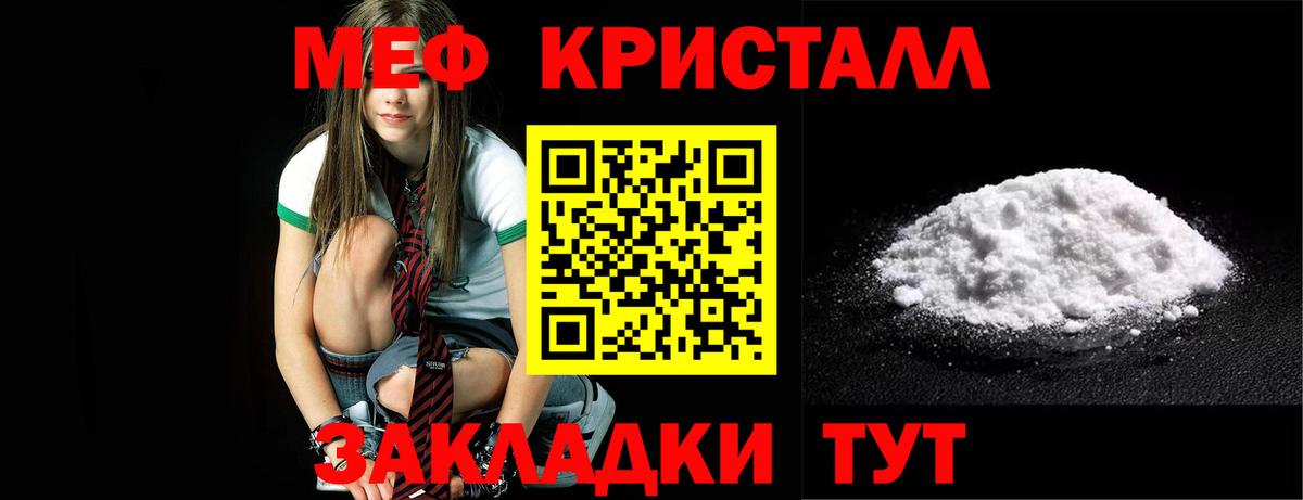 Ипатово  МЕФ mephedrone  Вход с VPN  Меф  ОМГ ОМГ ссылки  Мефедрон мяу мяу 