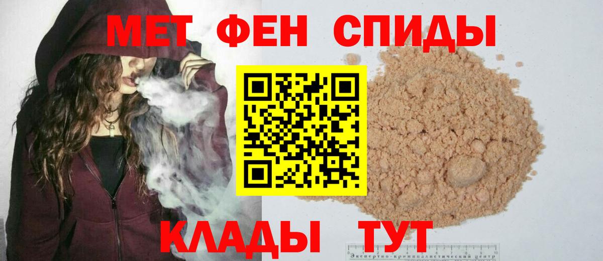 МЕТАМФЕТАМИН винт  Вход с VPN  МЕТАМФЕТАМИН винт  Ипатово 