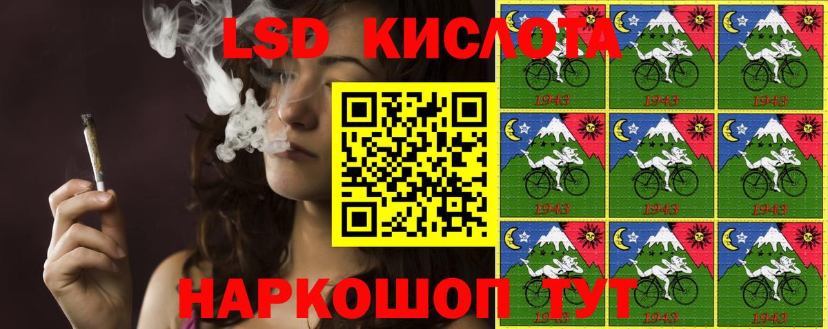 Наркотические марки 1,8мг  Вход с VPN  Ипатово 
