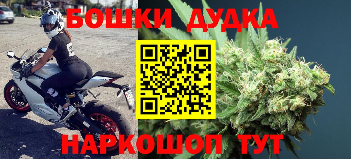 Марихуана White Widow  Бошки Шишки MAZAR  Вход с VPN  Марихуана Bruce Banner  Ипатово  Марихуана план 